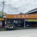 황토가든 이미지