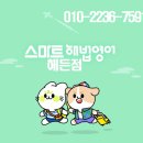 해든시스템 이미지