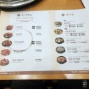 국제빌딩(국제식품/초원농원) | 국제식품 초원농원 삼락점 런치 갈비탕, 한우물회 후기
