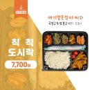 칙칙폭폭 협동조합 이미지
