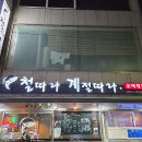 2번횟집 이미지