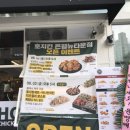 호치킨 은평뉴타운점