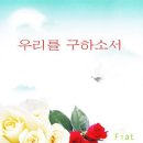 피앗
