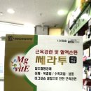 구미대학약국 이미지