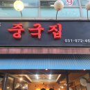 행신로311번길 이미지