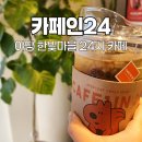 제부한빛 네이버블로그