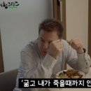 ‘마약 논란’ 로버트 할리 “유치장서 죽어야겠다 생각했었다” 이미지