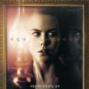 109house Game plus 이미지