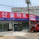 대영전기조명 이미지