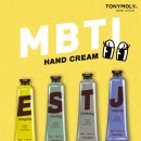 토니모리 이미지