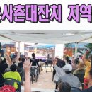 조은커뮤니케이션 이미지
