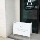 탑홀스 | W_8. 제주 웨딩스냅 유아오+홀스테일러 패키지S 피팅 후기