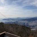 반여중학교 이미지