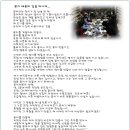 한국꽃차교육원