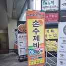 역삼매점 이미지