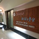 차이나바디앤풋샵 이미지