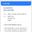 포포베이크샵 이미지