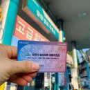 밀양셀프주유소 이미지