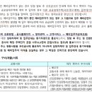 구암휴먼시아 이미지