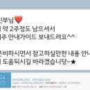 소피토제주 이미지
