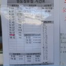 군외면사무소 이미지