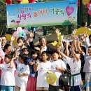 백암초 놀이터 이미지