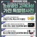 선우가전 이미지