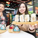 웰푸드김밥