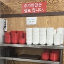 진담국밥 본점 | [영종도] 운서동 맛집 또와순대국 / 최소 20그릇은 넘게 먹어 본 사람의 후기.