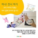 소중한아이미술