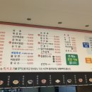 대하반점 이미지