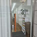 실키실면도