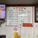 서연밥상 이미지