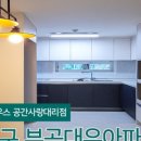 대우아파트 네이버블로그