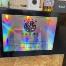 홍루이젠광주 이미지