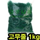 삼화고무 이미지