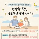 매화-1(매화동문화센터) 이미지
