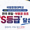 남해미래신문(주)