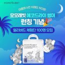 에코쿨잠 네이버블로그