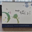 세무회계늘품 | 광명장부작성 세무 고민 끝, 우리 회사의 진정한 세무 파트너!
