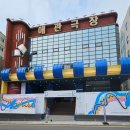 제12회 디아스포라 영화제 in 애관극장