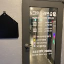 N노래연습장 이미지