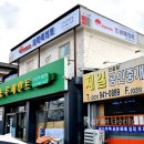 (주)정우페인팅 이미지