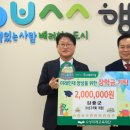 우리미래의원