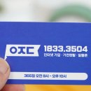 핸드폰싸게파는집 이미지