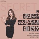 스크린 영어회화 | [생활영어회화]종로에서 영어회화 수업 들은 후기!