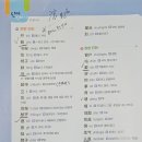 생활 중국어(기초) | [후기]기초회화 생활중국어 작문 과외숙제