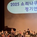 챔버오케스트라음악학원 이미지