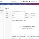 지원산업개발 이미지