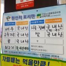 이가네국수학교 이미지